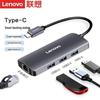 Lenovo USB-C Hub with Gigabit Ethernet and 3 USB 3.0 Ports
