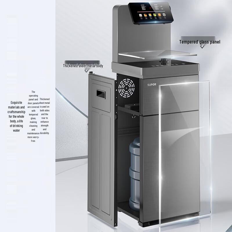 Supor Smart Vertical Bottom-Loading Tea Bar Water Dispenser CN plug (adapter included)