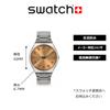 Swatch Skin Irony Bronze Watch, Gray, SS07S122G