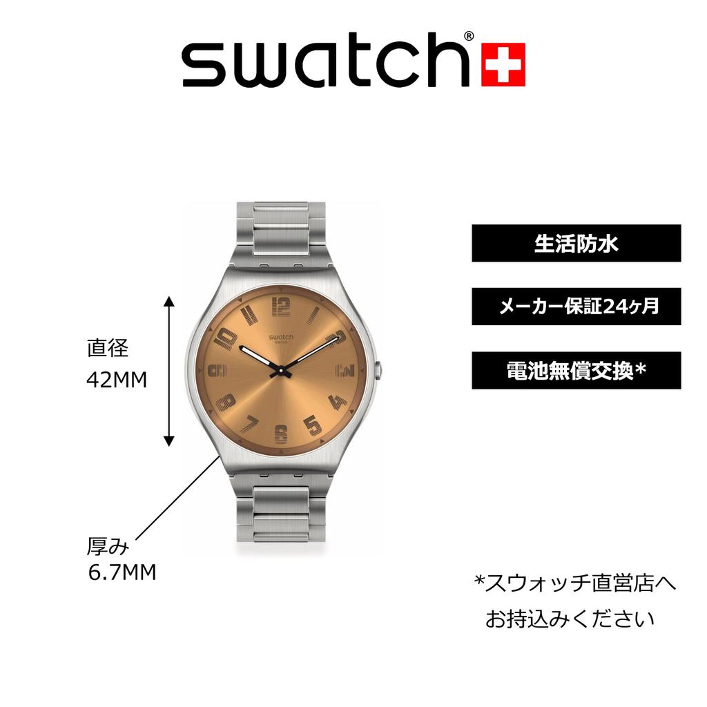 Swatch Skin Irony Bronze Watch, Gray, SS07S122G