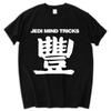 JEDI MIND TRICKS хип-хоп бум-бэп андерграунд Нью-Йорк Футболка Унисекс Футболка