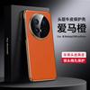 Подходит для чехла для мобильного телефона Huawei mate11 mate11pro защитный чехол 11rs Porsche объектив кожаный новая модель