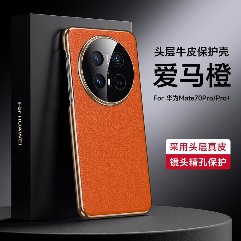 Подходит для чехла для мобильного телефона Huawei mate11 mate11pro защитный чехол 11rs Porsche объектив кожаный новая модель