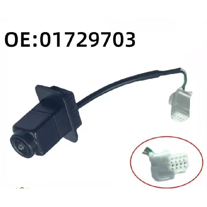 01729703 Rear View Camera For Geely VisionX6 Car HD Reverse BackUp Park Assist Camera