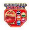 AGATSUMA Anpanman Capsule Crane Game Rollin!