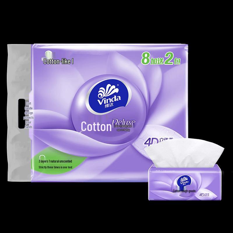 Vinda 3D Cotton Soft Facial Tissues