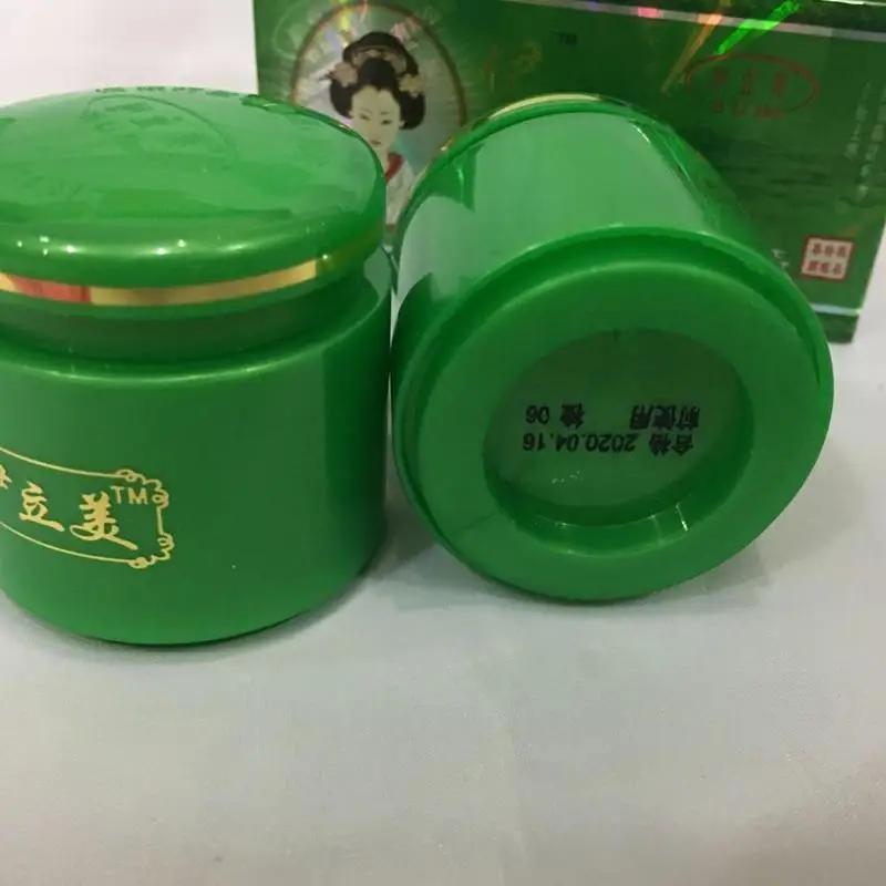 7 Days Face Whitening Cream Set 18g+18g Anti-pigment Anti Freckle Melasma Bleaching Skin Care Cream 2 шт.