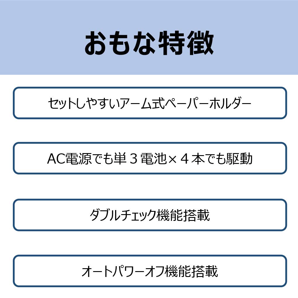 Canon Printer Calculator Addition Type P23-DHV-3