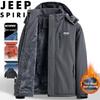 JEEP SPIRIT Men's Fall/Winter Fleece Lined Windproof Waterproof Jacket