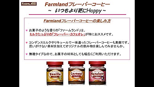 Farmland Caramel Flavor Coffee 50g