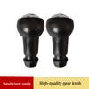 Peugeot Citroen 5-Speed Gear Shift Knob