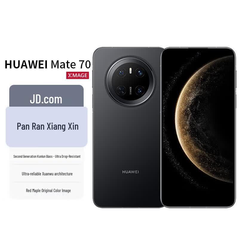 Huawei Смартфон Mate70 (Китайская версия)
