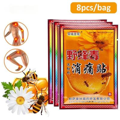 Пластыри Wild Bee для снятия боли Устранение боли Снежный Лотос Пластырь для снятия боли