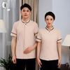 Униформа для персонала отеля и клининга QIANYIYANG