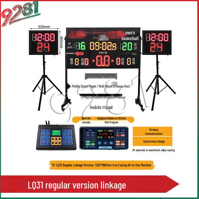 Electronic Sports Scoreboard & Shot Clock