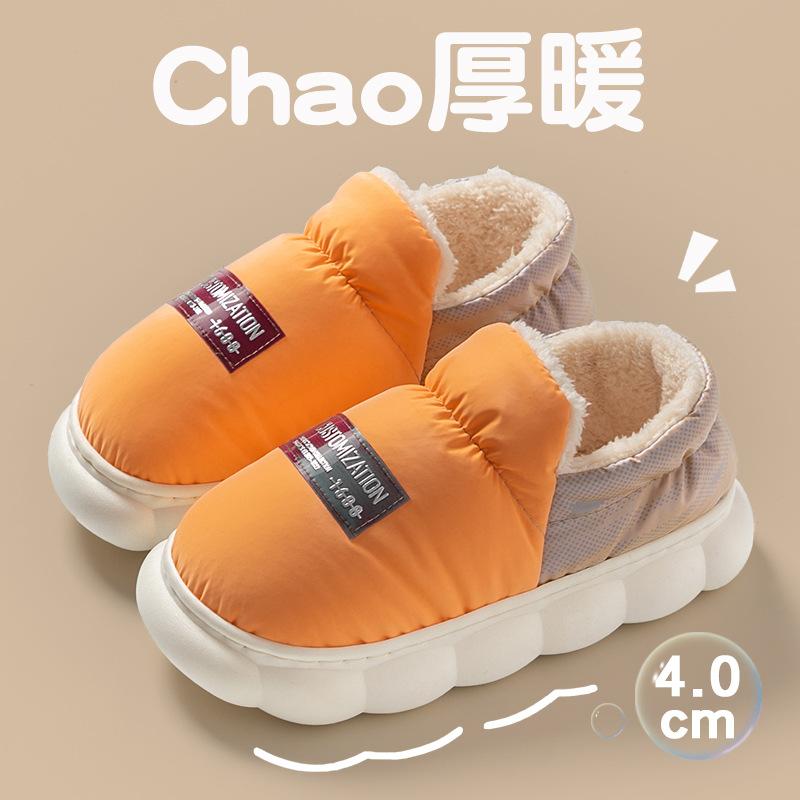 Waterproof Cotton Shoes Women's Postpartum Winter Bag Heel Velvet Indoor Home Thick-soled Non-slip Cotton Slippers Winter