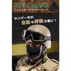 5GOSTORE Airsoft Mask Face Guard Face Mask Airsoft Mask Cosplay
