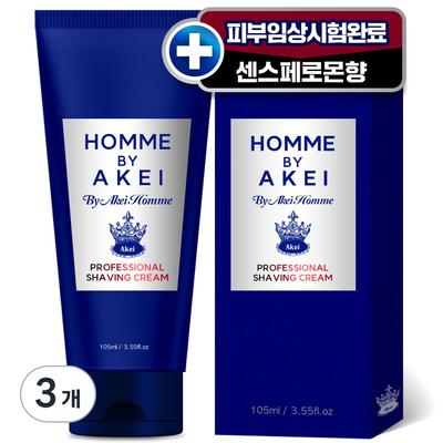 Крем для бритья Arkay Homme Professional Fresh Shaving, 3 упаковки, 105 мл