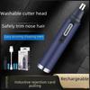 USB Rechargeable Full Metal Nose Hair and Sideburn Trimmer