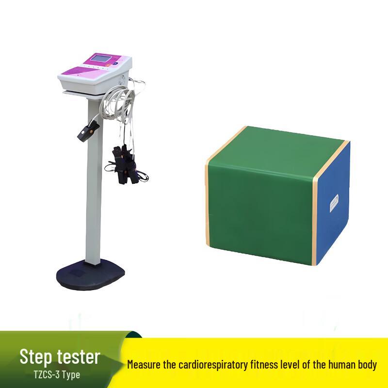 Shouli Zhanshen Student Physical Fitness Test Instruments