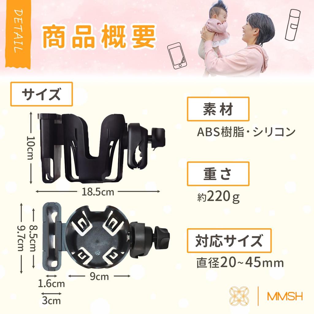 MMSH держатель для напитков в коляску держатель для смартфона с 2 крючками для коляски держатель для детской бутылочки держатель для стакана в коляску