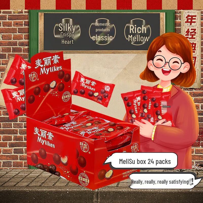 Ностальгические Шоколадно-Солодовые Шарики