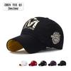 Korean Style Wolf Embroidery Baseball Cap - Men's & Women's Trendy Spring Sun Hat
