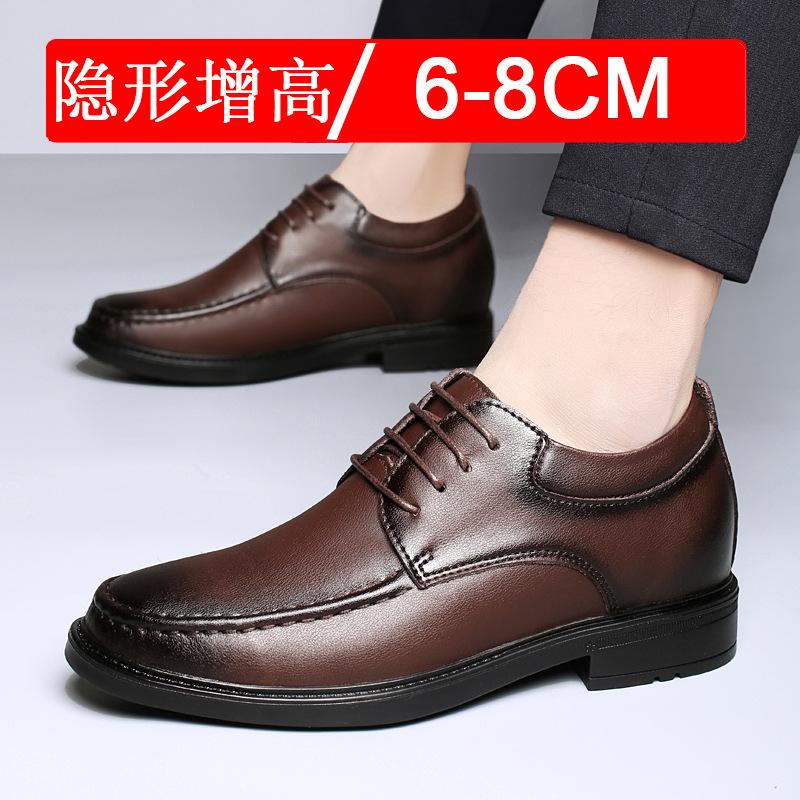 Invisible inner height increase men's leather shoes 8CM fashion dress casual shoes large size shoes men's shoes 6