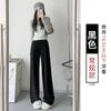 Fleece glutinous rice pants women's autumn and winter new small drape loose lazy straight casual thickened wide-leg pants