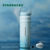 Starbucks Blue Rhythm Sports Thermos Mug 750ml