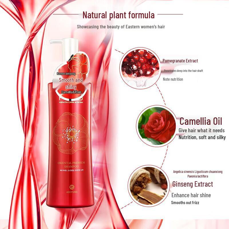 AEKYUNG Kerasys Smooth & Nourishing Hair Conditioner 600ml