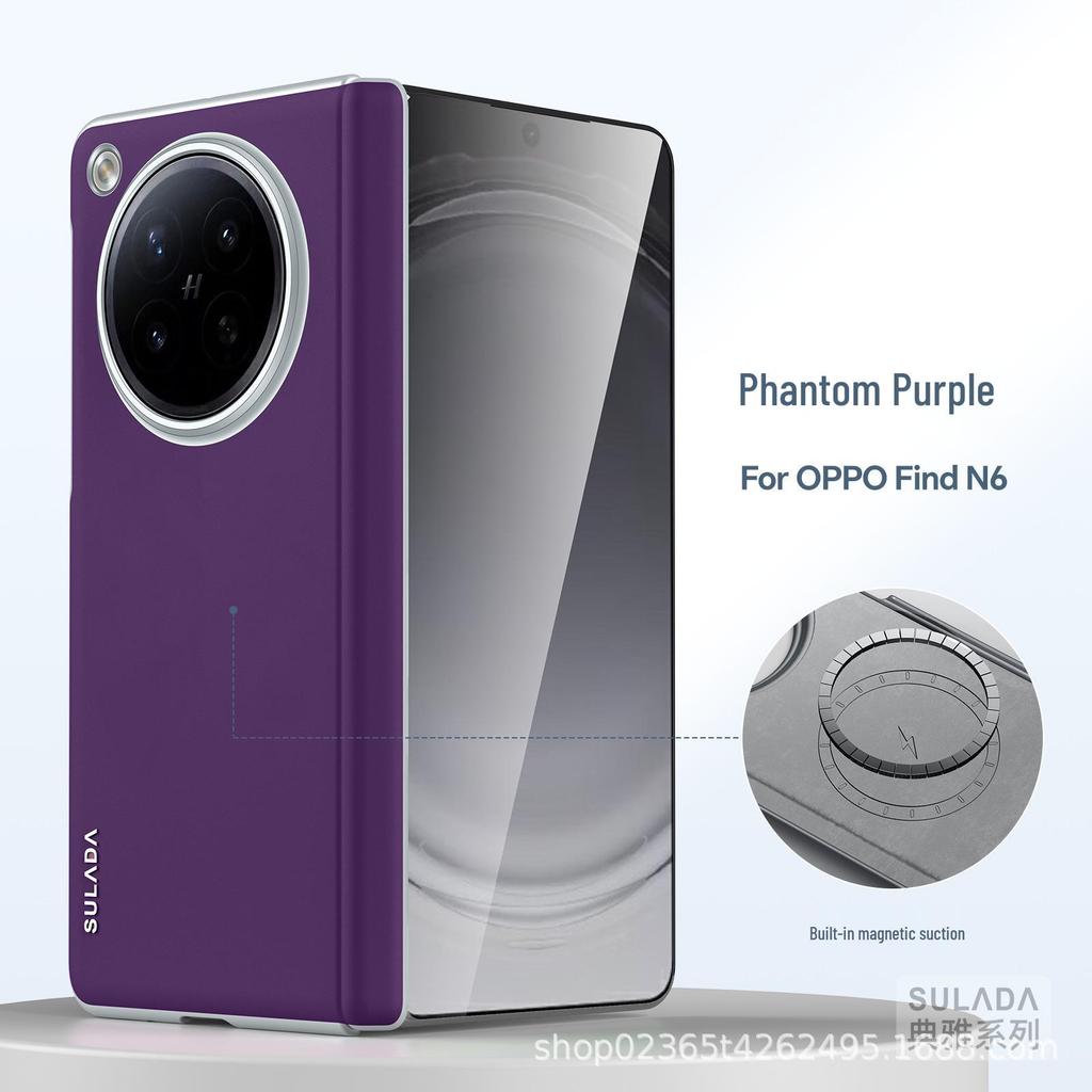 Совместимо с OPPO Find N6: Магнитный, Полностью закрытый кожаный чехол для телефона с шарниром по центральной оси.