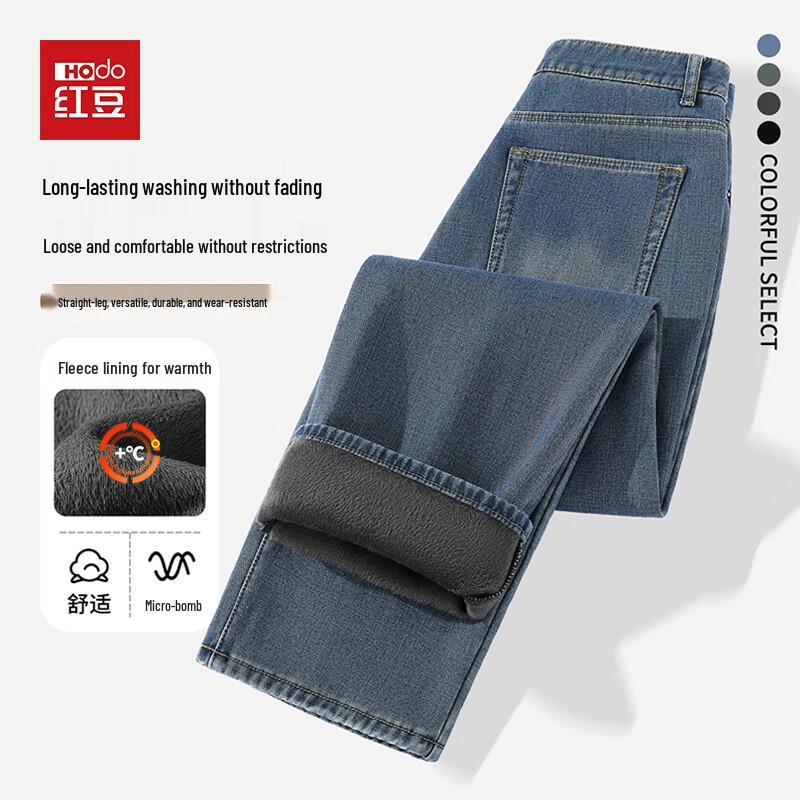 Джинсы мужские Hodo свободного кроя с плюшевой подкладкой