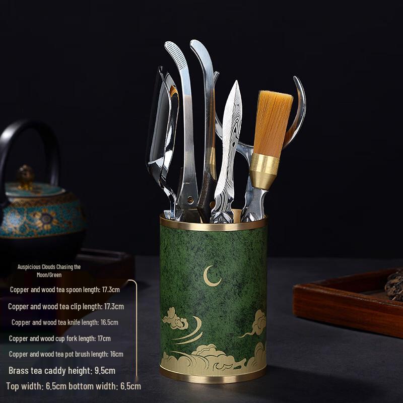 Handton Lacquered Brass Tea Ceremony Tool Set