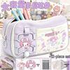 Пенал My Melody большого объема с несколькими отделениями - Милый канцелярский бокс в японском стиле для девочек и учеников начальной школы