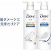 DOVE Moisture Care Shampoo Refill 700g