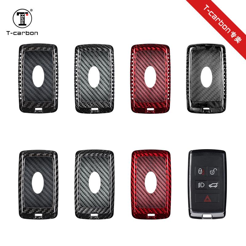 Land Rover/Jaguar Discovery Freelander 5 Carbon Fiber Key Cover by T-carbon