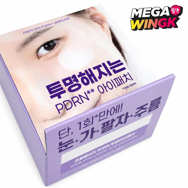 BIOHEAL BOH Probioderm Коллагеновые патчи-ремоделинг для глаз 60 шт. – Укрепляющие гидрогелевые патчи под глаза