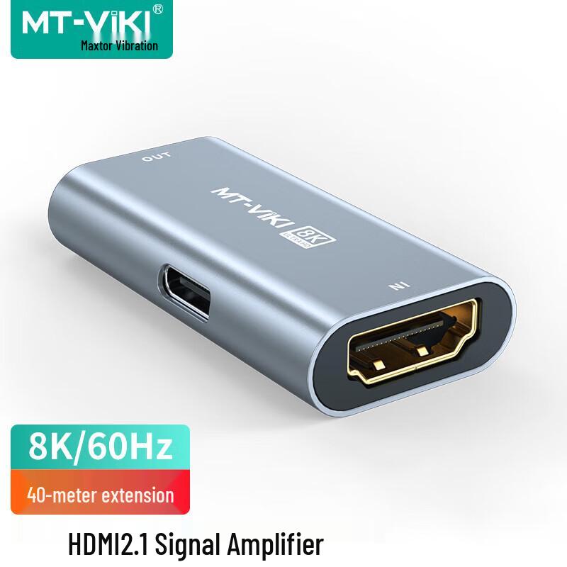 MT-Viki MT-ED8K Усилитель и удлинитель сигнала HDMI 2.1 8K