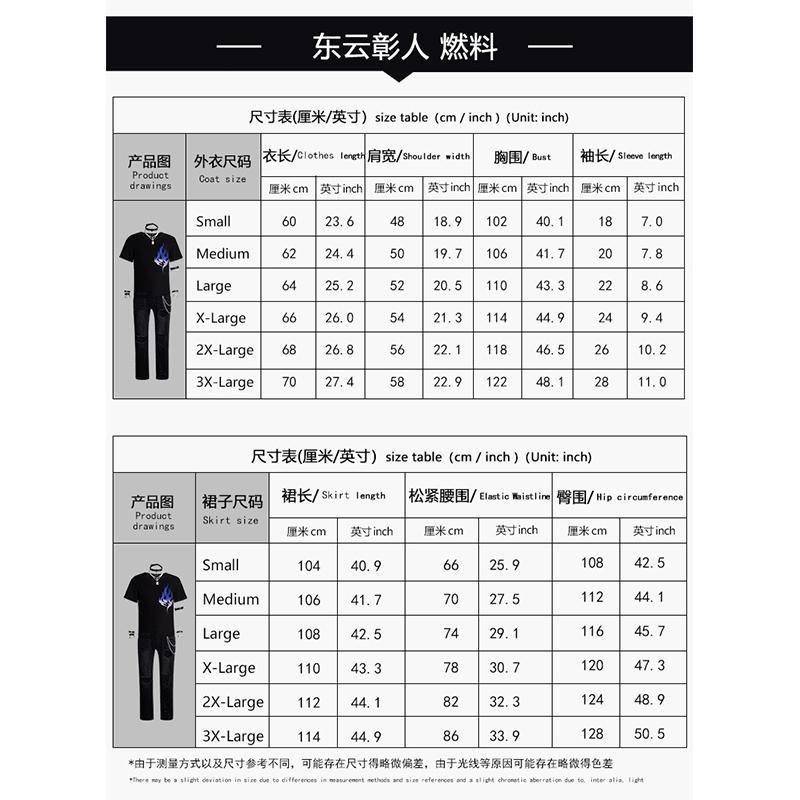 Project Sekai Colorful Stage Кохане/ан/кайто Акито Топливо Косплей Костюм Полный Комплект С Париком Аксессуары Аниме Наряд