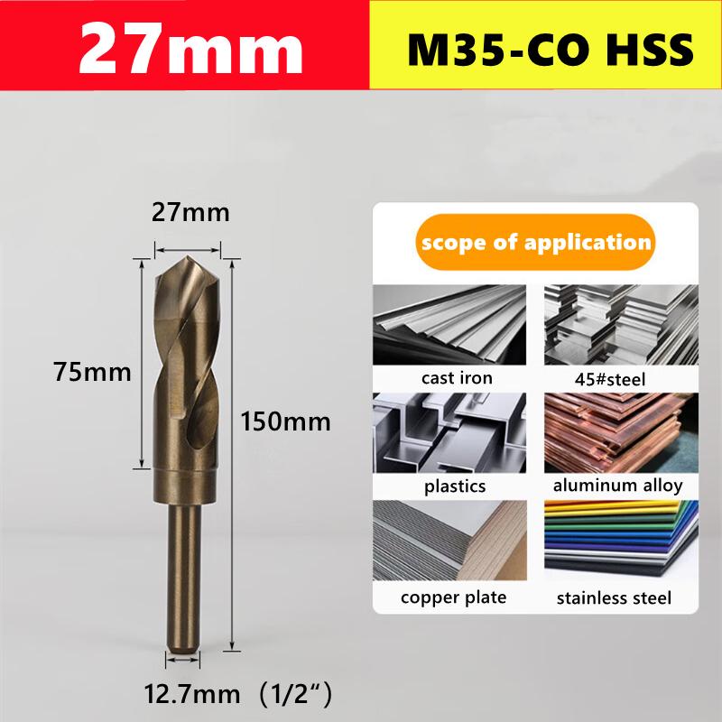 Сверло спиральное M35-CO HSS с уменьшенным хвостовиком 13,5~30 мм, Диаметр хвостовика 12,7 мм (1/2 дюйма) Металлическая зенковка из нержавеющей стали Кобальтовая