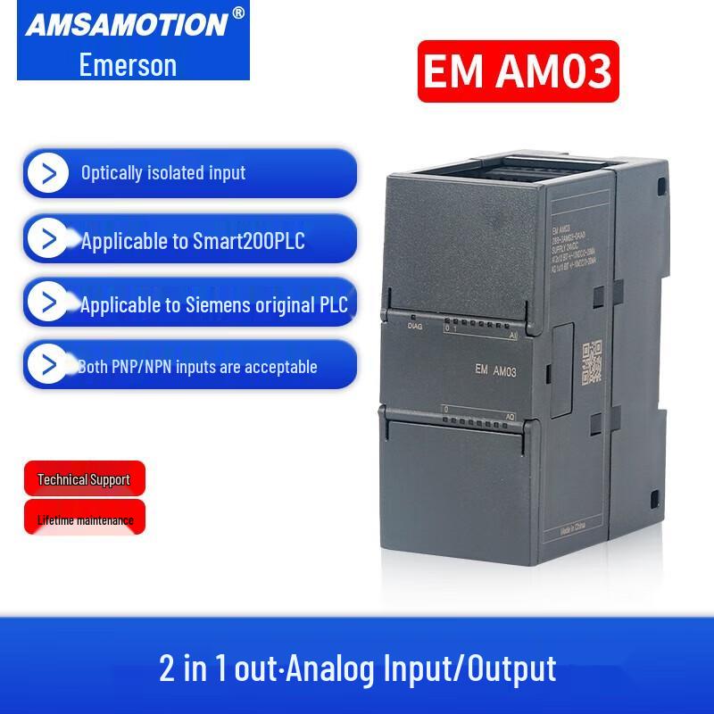 Модули расширения входов/выходов Aimoxun Smart200PLC