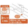 Sanei PH63-9S Sink Drain Plug Lid Set, Fits 3 Sizes, Cuttable To Diameters of 134, 145, and 150 Mm