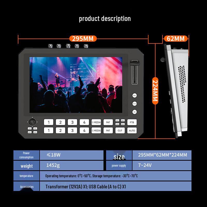 Jashiying R5 PLUS Переключатель для производства прямых трансляций