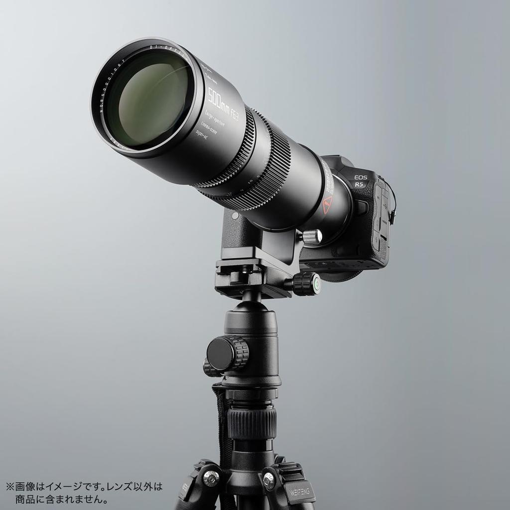 TTArtisan 500mm Telephoto RF Mount Lens Telephoto Meisho Optics F/6.3