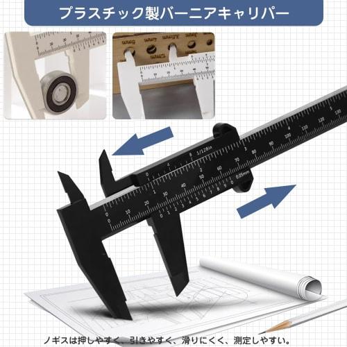 Set of 3 Plastic Mini Vernier Calipers with Double Scale Rulers, Measuring Range 0-150mm, for Measuring External and Internal Diameters, Steps, and De