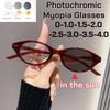 Овальная оправа фотохромные очки для близорукости унисекс изменение цвета минус диоптрии очки винтажные уличные солнцезащитные очки для мужчин и женщин