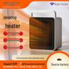 Мини Бытовой Настольный Обогреватель - Европейский/Американский Стандарт