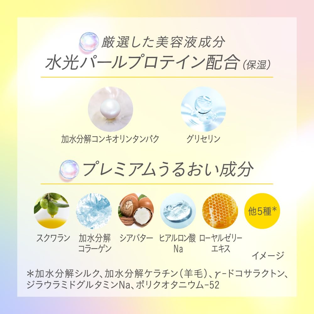 Essential Premium Увлажняющий шампунь для защиты барьера кожи головы Sparkle Moist Сменный блок 330 мл Аромат белого персика и мускуса &