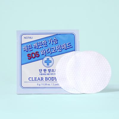 Домашняя аптечка – Медицинские и лечебные пластыри